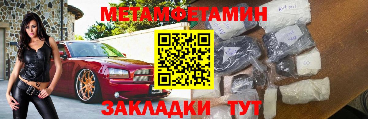 Амфетамин 98%  Amphetamine  Вологда  Вход с VPN 