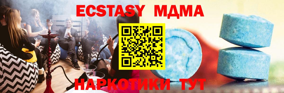 Экстази Punisher Вологда