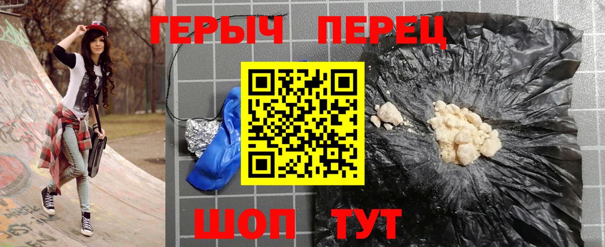 Вологда  Героин герыч  Вход с VPN 