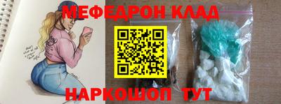 наркотики Донской