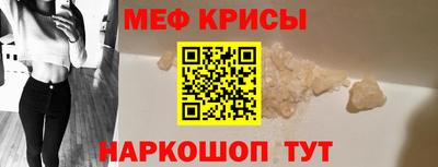mdpv Донецк