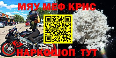 mdpv Донецк