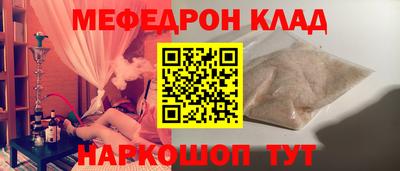 наркотики Донской