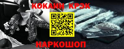 наркотики Донской