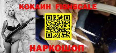 наркотики Донской