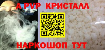наркотики Донской