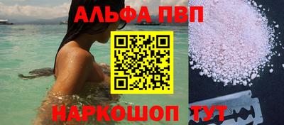 mdpv Донецк