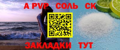 мефедрон Дубна