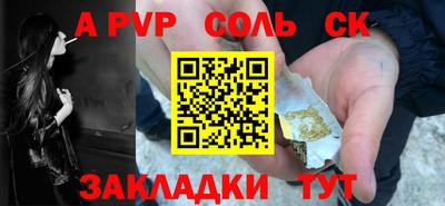 наркотики Донской