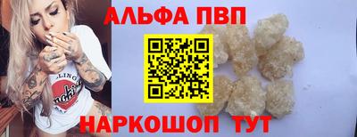 наркотики Донской