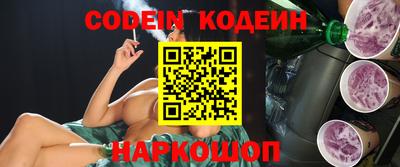 наркотики Донской