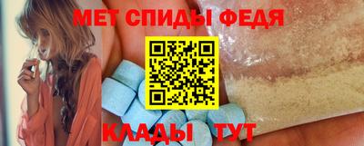 мефедрон Дубна