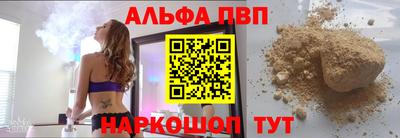 mdpv Донецк