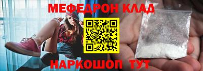 наркотики Донской