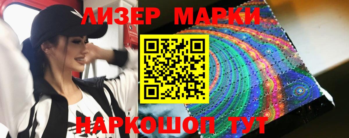 LSD-25 экстази кислота  Вход с VPN  LSD-25 экстази кислота  Вологда 