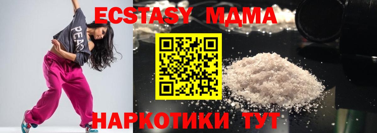 MDMA VHQ Вологда