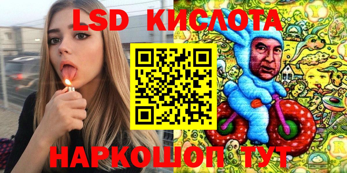 Наркотические марки 1500мкг Вологда