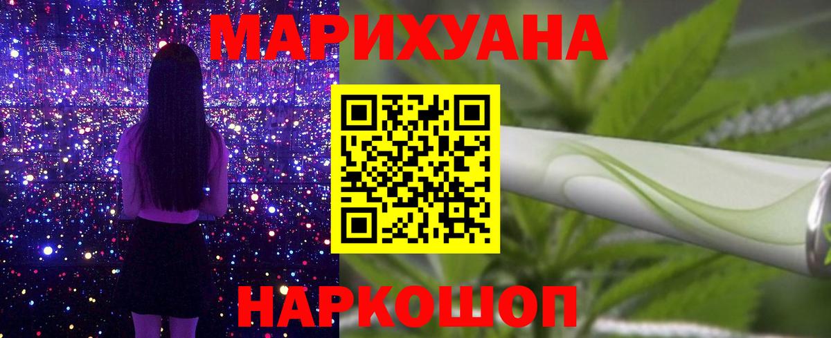 Вологда  МАРИХУАНА OG Kush  Вход с VPN  Шишки марихуана тримм  Бошки марихуана сатива 